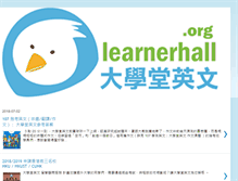 Tablet Screenshot of learnerhall.org